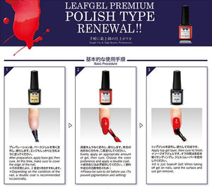 LEAFGEL PREMIUM Polish Type Base Gel II