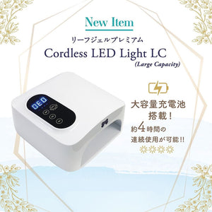Pre-order LEAFGEL PREMIUM Dual-wave Cordless LED Lamp