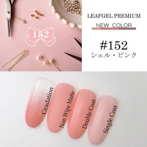 152 4g Color Gel LEAFGEL PREMIUM
