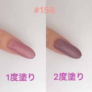 156 4g Color Gel LEAFGEL PREMIUM