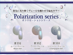 353 4g Color Gel LEAFGEL PREMIUM