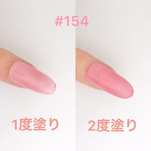 154 4g Color Gel LEAFGEL PREMIUM