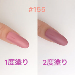 155 4g Color Gel LEAFGEL PREMIUM